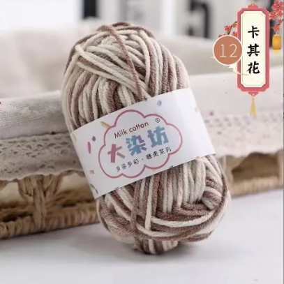 Soft Baby Crochet Yarn – Smooth 5-Ply Craft Quality