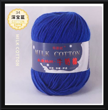 50g Milk Cotton Crochet Yarn (4ply)