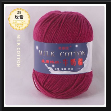 50g Milk Cotton Crochet Yarn (4ply)