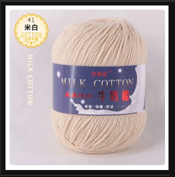 50g Milk Cotton Crochet Yarn (4ply)