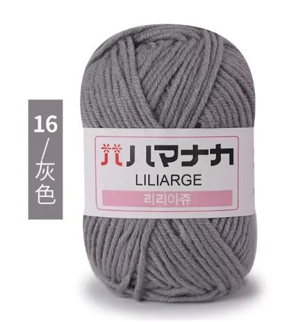 Soft Milk Cotton Yarn for Crochet & Knitting Projects