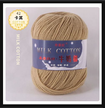 50g Milk Cotton Crochet Yarn (4ply)