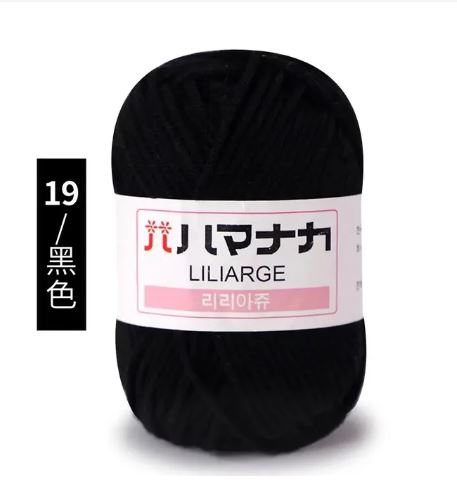 Soft Milk Cotton Yarn for Crochet & Knitting Projects