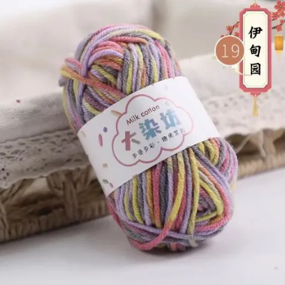 Soft Baby Crochet Yarn – Smooth 5-Ply Craft Quality