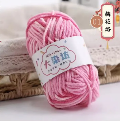 Soft Baby Crochet Yarn – Smooth 5-Ply Craft Quality