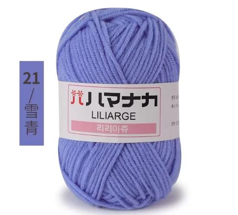 Soft Milk Cotton Yarn for Crochet & Knitting Projects