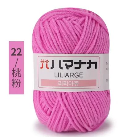 Soft Milk Cotton Yarn for Crochet & Knitting Projects