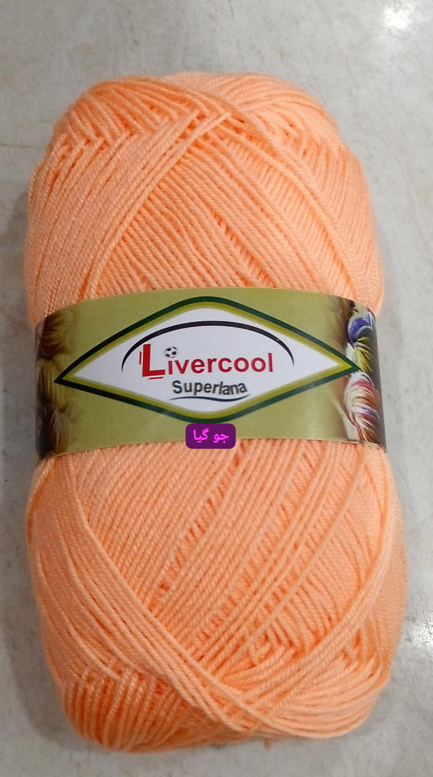 Livercool Soft Lana Yarn for Knitting & Crochet