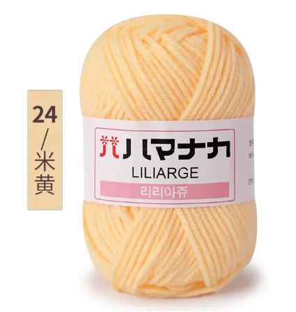 Soft Milk Cotton Yarn for Crochet & Knitting Projects