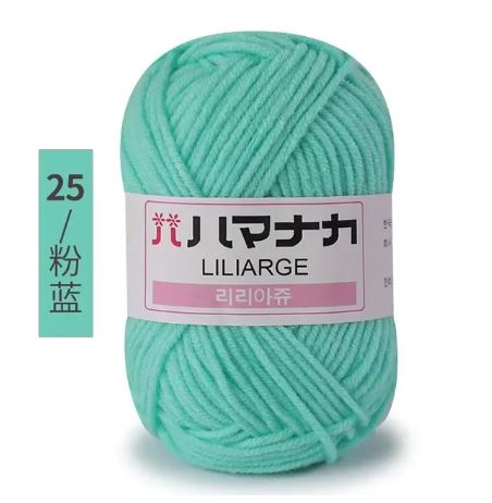 Soft Milk Cotton Yarn for Crochet & Knitting Projects