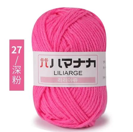 Soft Milk Cotton Yarn for Crochet & Knitting Projects