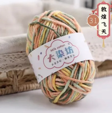 Soft Baby Crochet Yarn – Smooth 5-Ply Craft Quality