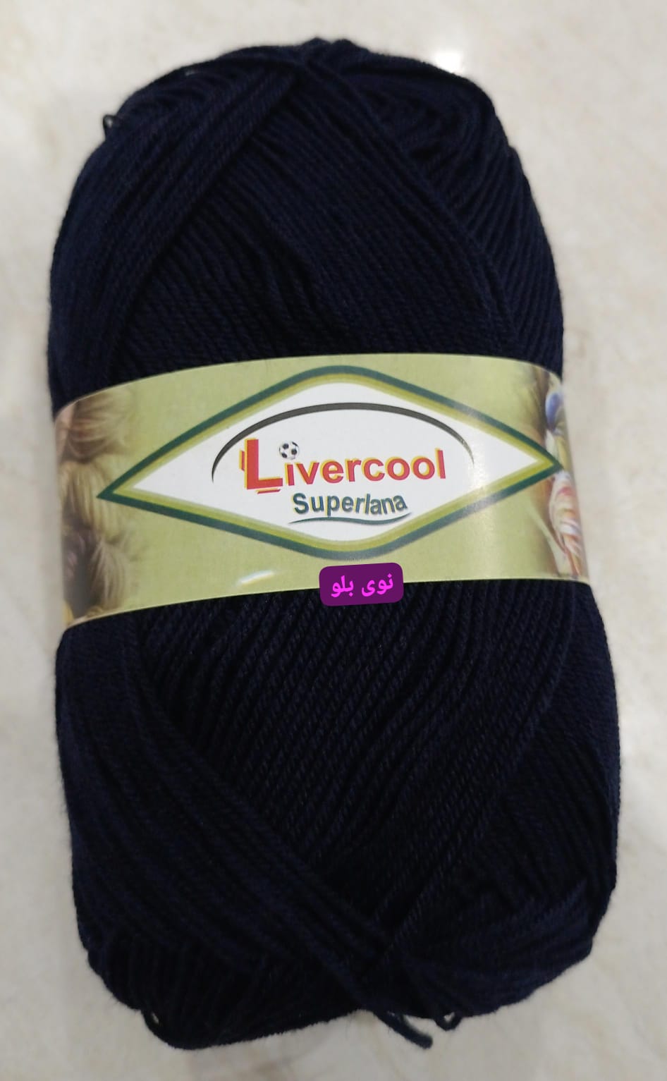 Livercool Soft Lana Yarn for Knitting & Crochet