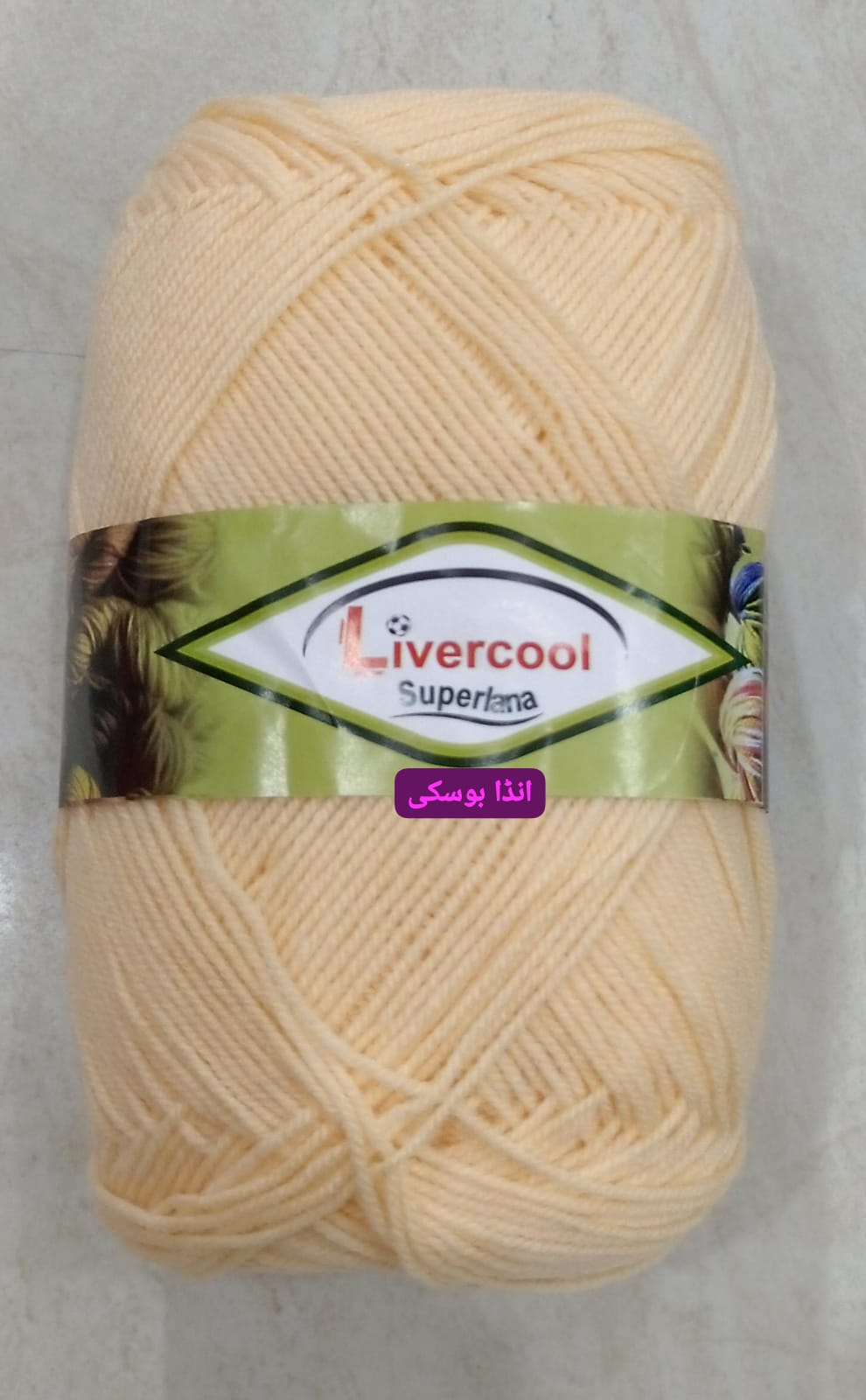 Livercool Soft Lana Yarn for Knitting & Crochet