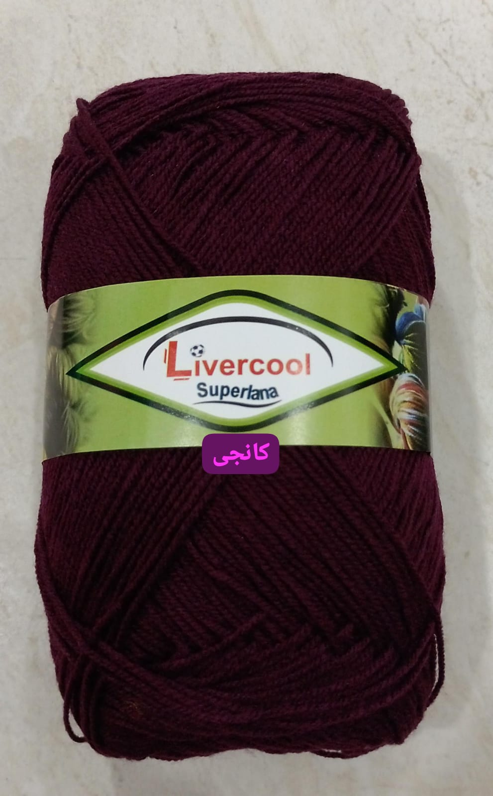 Livercool Soft Lana Yarn for Knitting & Crochet