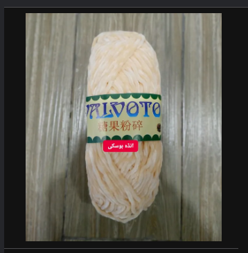 Ultra-Soft Velvet Chenille Blanket  Yarn