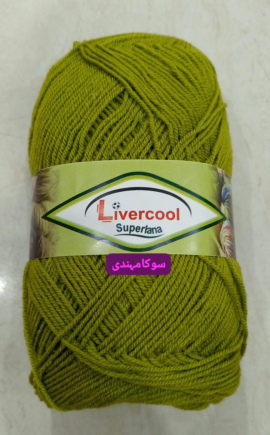 Livercool Soft Lana Yarn for Knitting & Crochet
