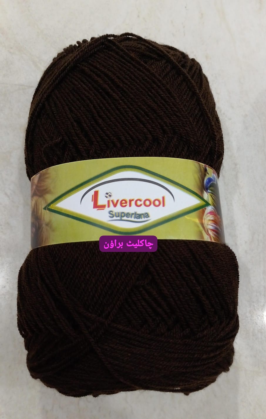 Livercool Soft Lana Yarn for Knitting & Crochet