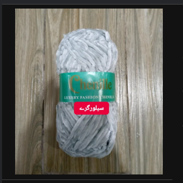 Ultra-Soft Velvet Chenille Blanket  Yarn