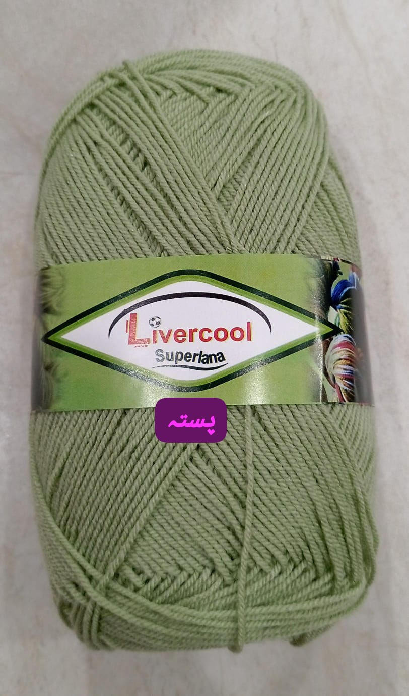 Livercool Soft Lana Yarn for Knitting & Crochet