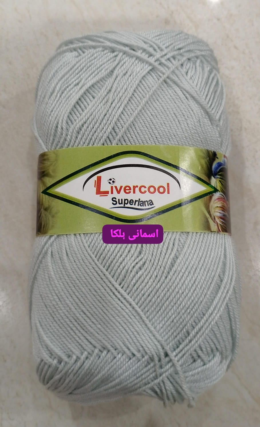 Livercool Soft Lana Yarn for Knitting & Crochet