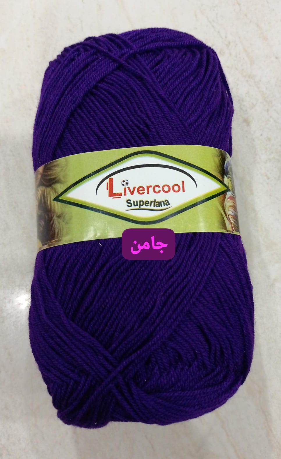 Livercool Soft Lana Yarn for Knitting & Crochet