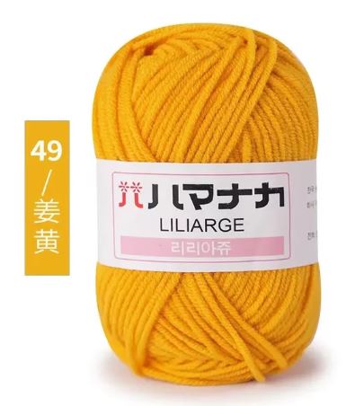 Soft Milk Cotton Yarn for Crochet & Knitting Projects