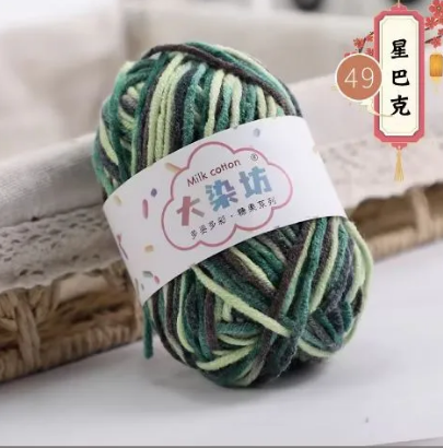 Soft Baby Crochet Yarn – Smooth 5-Ply Craft Quality