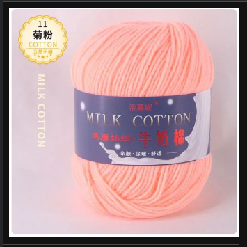 50g Milk Cotton Crochet Yarn (4ply)