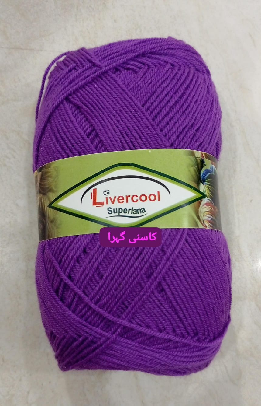Livercool Soft Lana Yarn for Knitting & Crochet