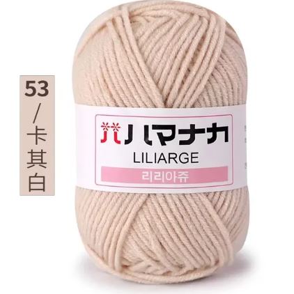 Soft Milk Cotton Yarn for Crochet & Knitting Projects