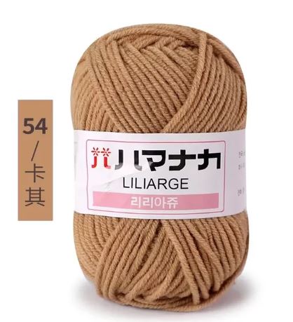 Soft Milk Cotton Yarn for Crochet & Knitting Projects