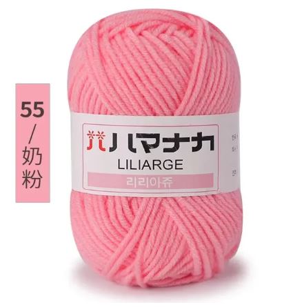 Soft Milk Cotton Yarn for Crochet & Knitting Projects