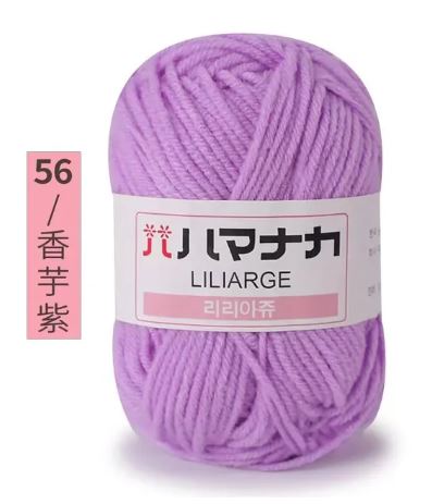 Soft Milk Cotton Yarn for Crochet & Knitting Projects