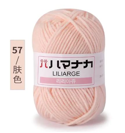 Soft Milk Cotton Yarn for Crochet & Knitting Projects
