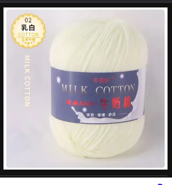 50g Milk Cotton Crochet Yarn (4ply)