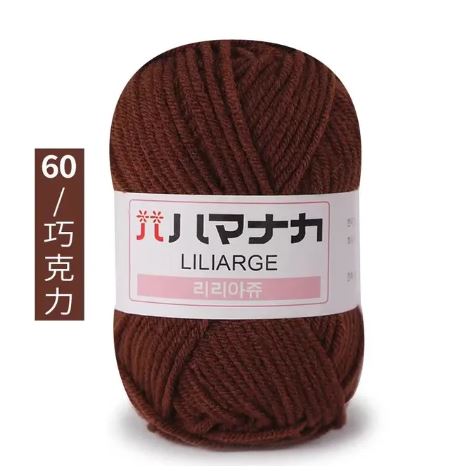 Soft Milk Cotton Yarn for Crochet & Knitting Projects