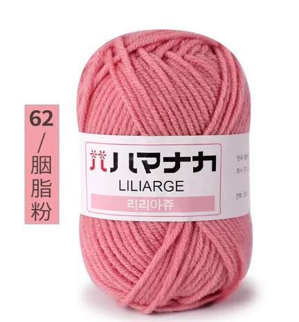 Soft Milk Cotton Yarn for Crochet & Knitting Projects