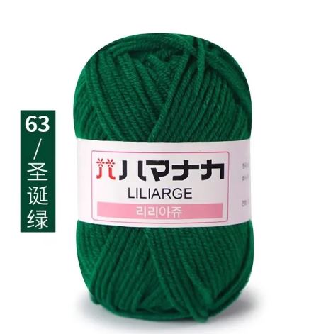 Soft Milk Cotton Yarn for Crochet & Knitting Projects