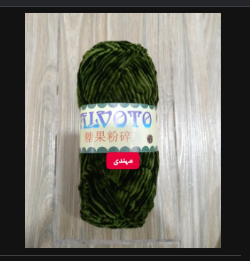 Ultra-Soft Velvet Chenille Blanket  Yarn