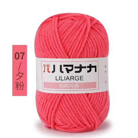 Soft Milk Cotton Yarn for Crochet & Knitting Projects