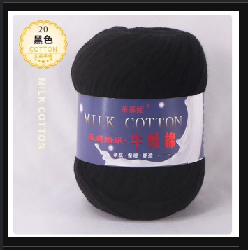 50g Milk Cotton Crochet Yarn (4ply)