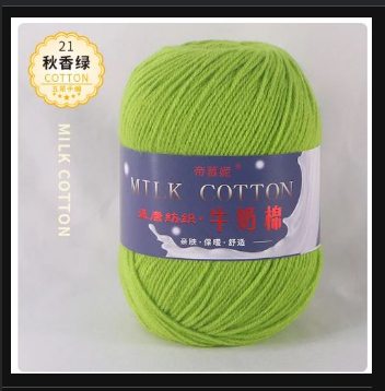50g Milk Cotton Crochet Yarn (4ply)