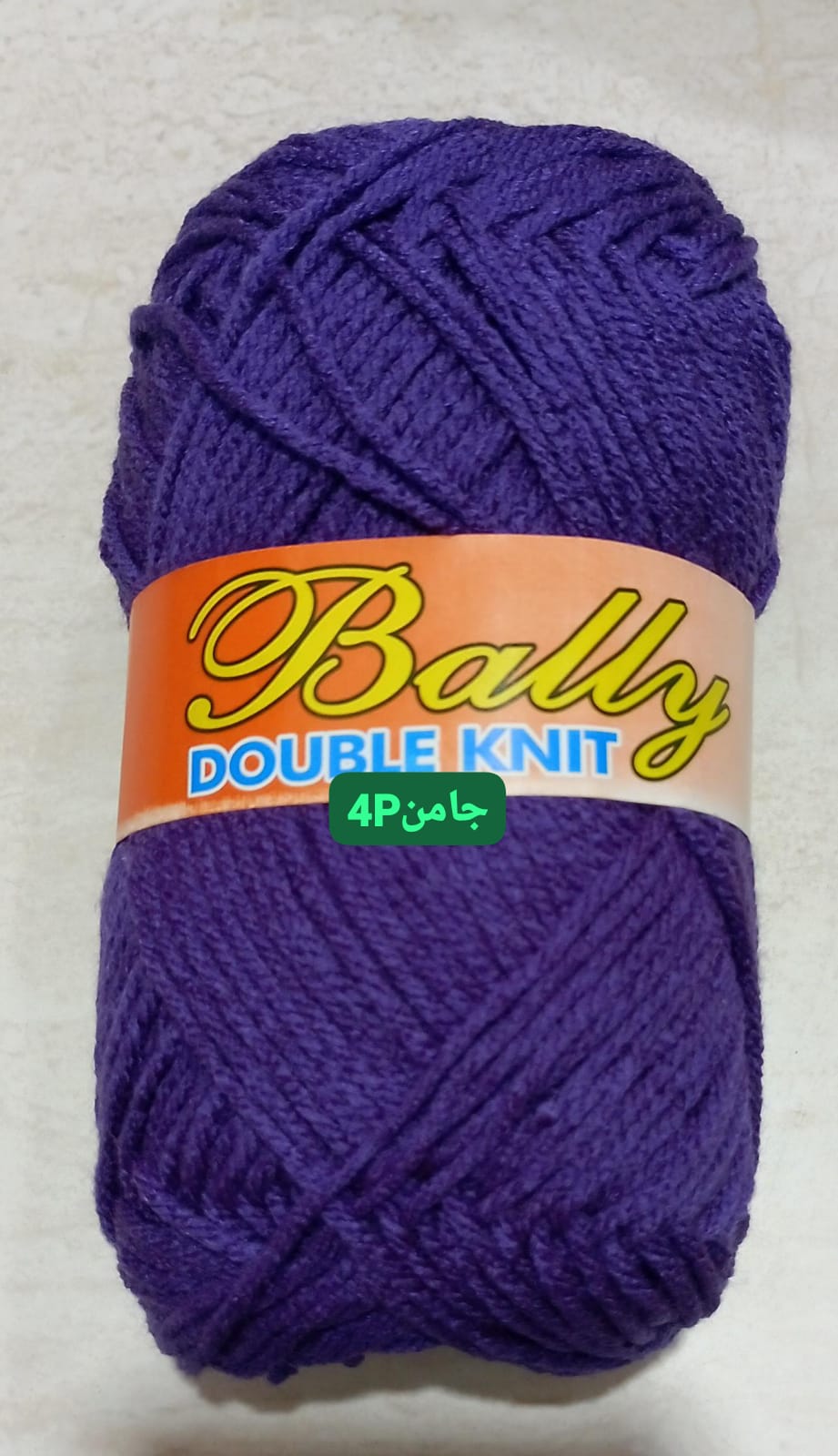 (3ply-80g) Acrylic Double Knit Yarn Ball in Multi Colors- Crochet Knitting yarn ball - Woolen Multi Crochet Thread ball