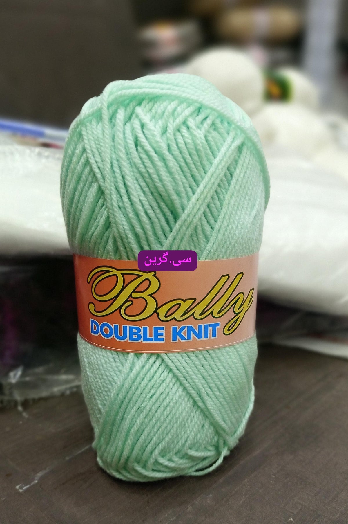(3ply-80g) Acrylic Double Knit Yarn Ball in Multi Colors- Crochet Knitting yarn ball - Woolen Multi Crochet Thread ball