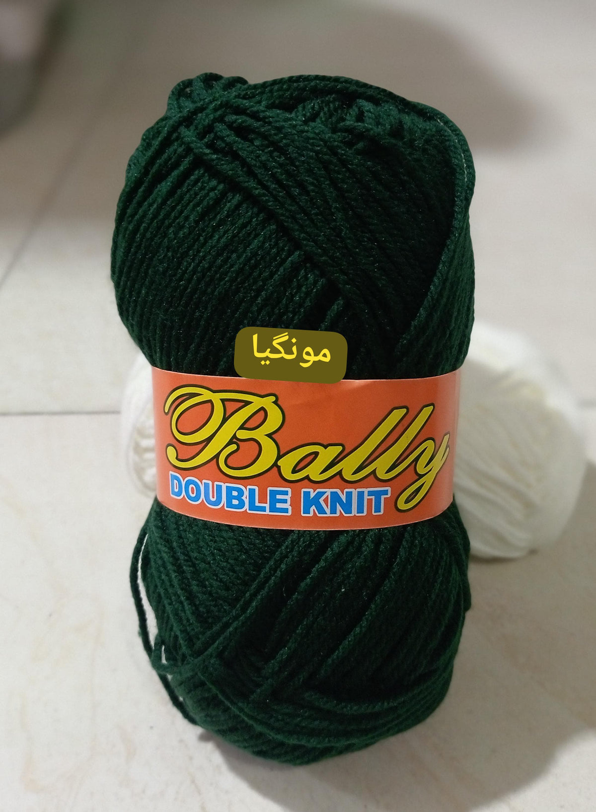 (3ply-80g) Acrylic Double Knit Yarn Ball in Multi Colors- Crochet Knitting yarn ball - Woolen Multi Crochet Thread ball