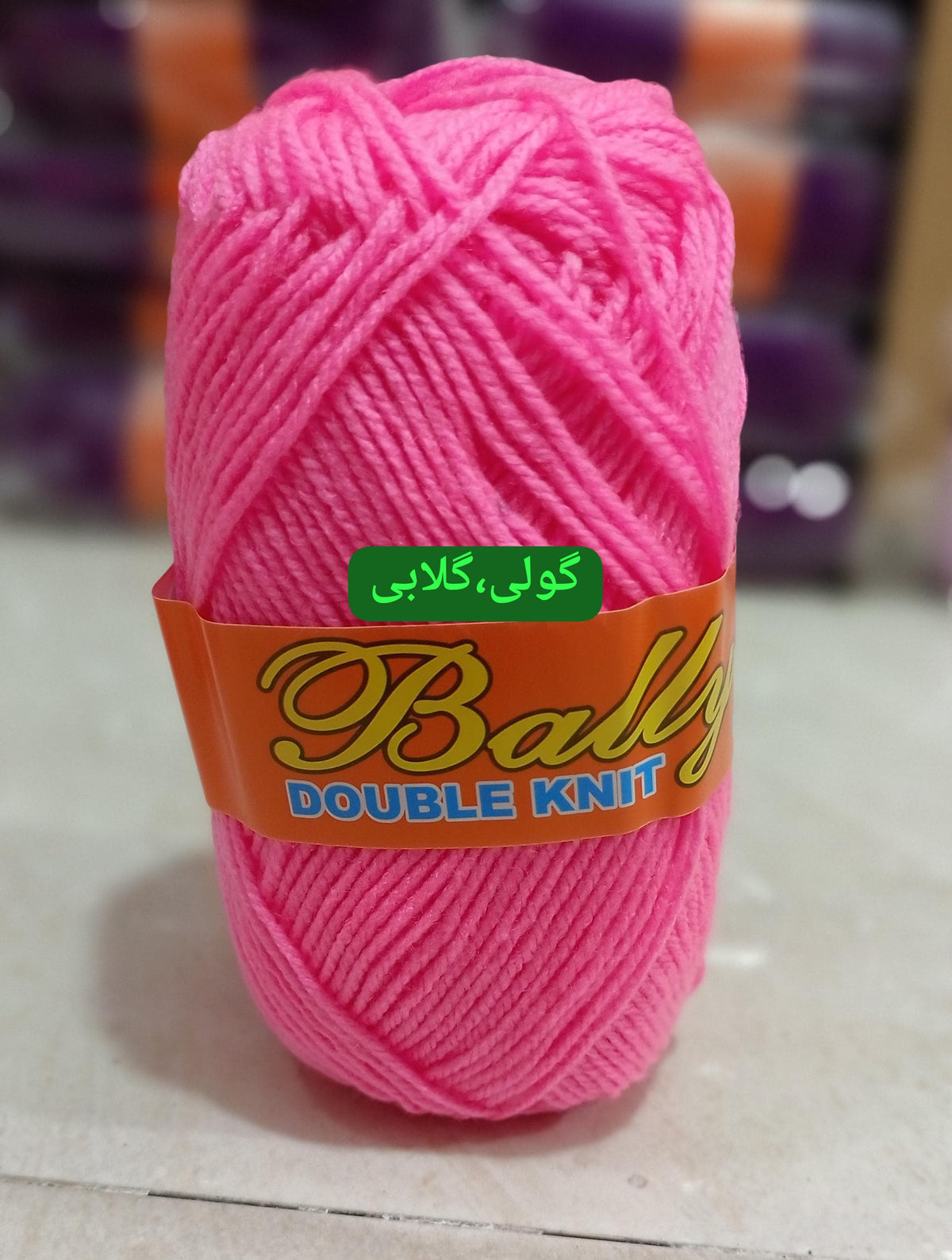 (3ply-80g) Acrylic Double Knit Yarn Ball in Multi Colors- Crochet Knitting yarn ball - Woolen Multi Crochet Thread ball