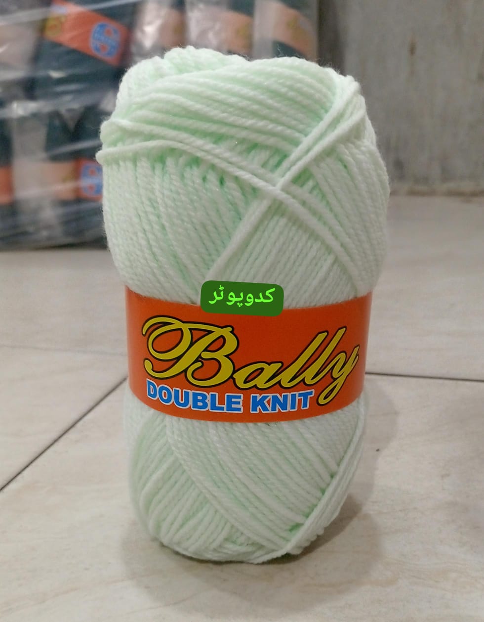 (3ply-80g) Acrylic Double Knit Yarn Ball in Multi Colors- Crochet Knitting yarn ball - Woolen Multi Crochet Thread ball