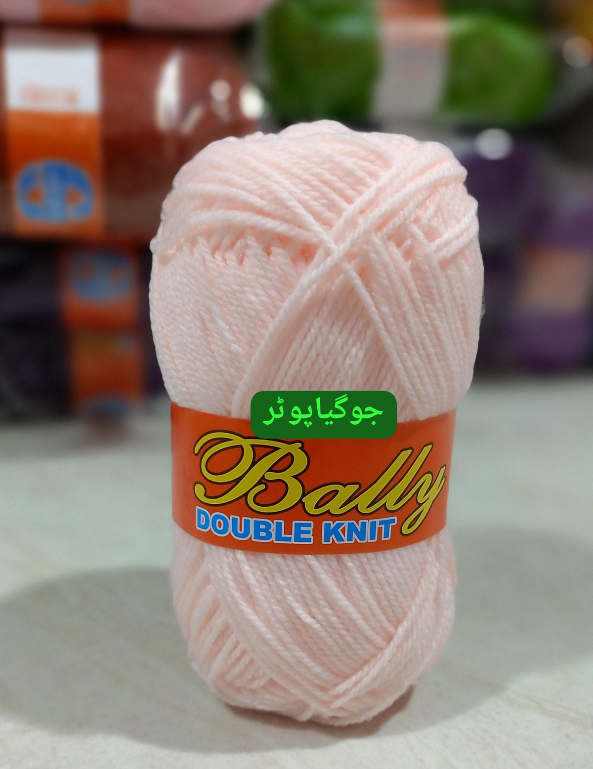 (3ply-80g) Acrylic Double Knit Yarn Ball in Multi Colors- Crochet Knitting yarn ball - Woolen Multi Crochet Thread ball