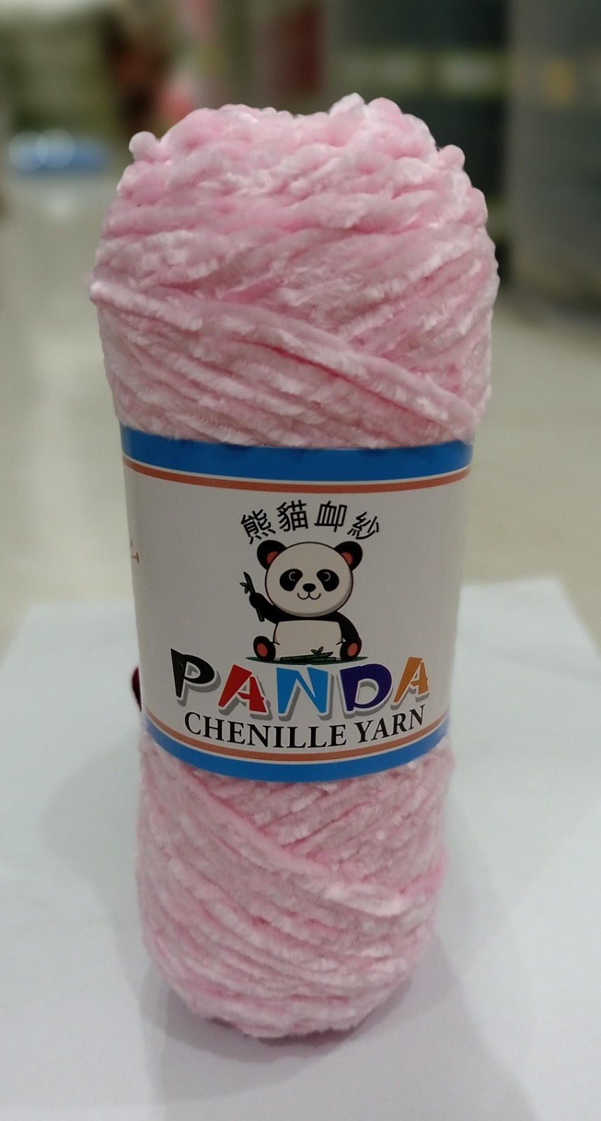 Velvet Chenille Yarn 100g – Soft & Plush